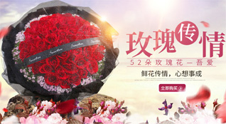 海南昌江县海尾镇鲜花速递